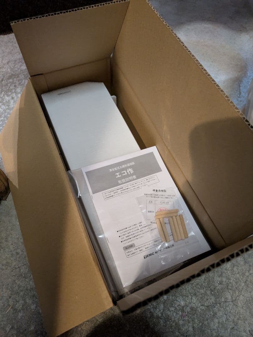 防災　対策　エコ作 ソーラークッカー　キャンプ　アウトドア　太陽熱調理器