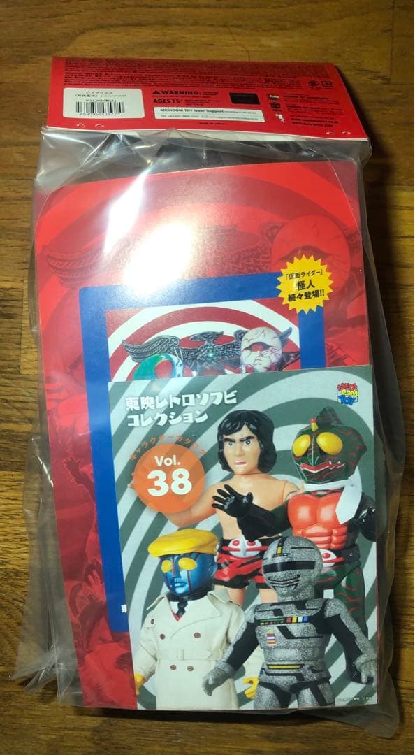 メディコムトイ 東映レトロソフビコレクション ピラザウルス　ミニソフビ付き