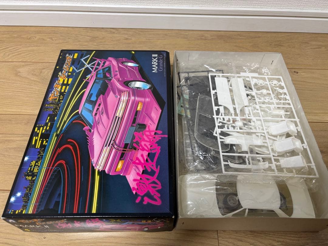 超激レア！ヤンキーレーシング激走編。CEDRIC CIMA など