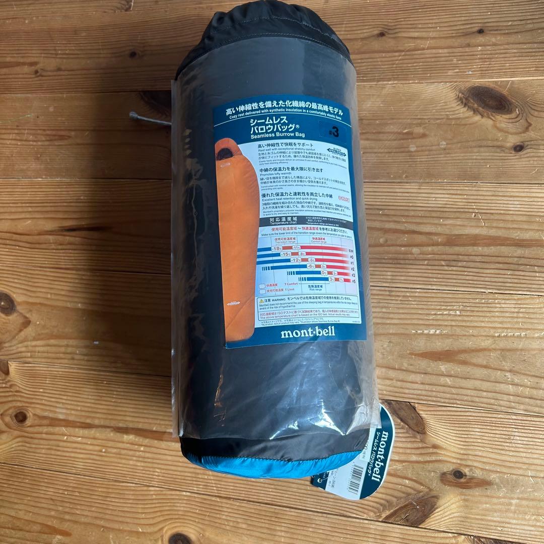 モンベル シームレス バロウバッグ #3 未使用品mont-bell寝袋シュラフ