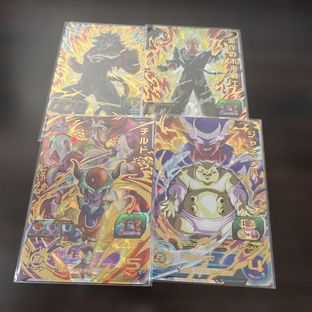 スーパードラゴンボールヒーローズ　UR SEC まとめ売り