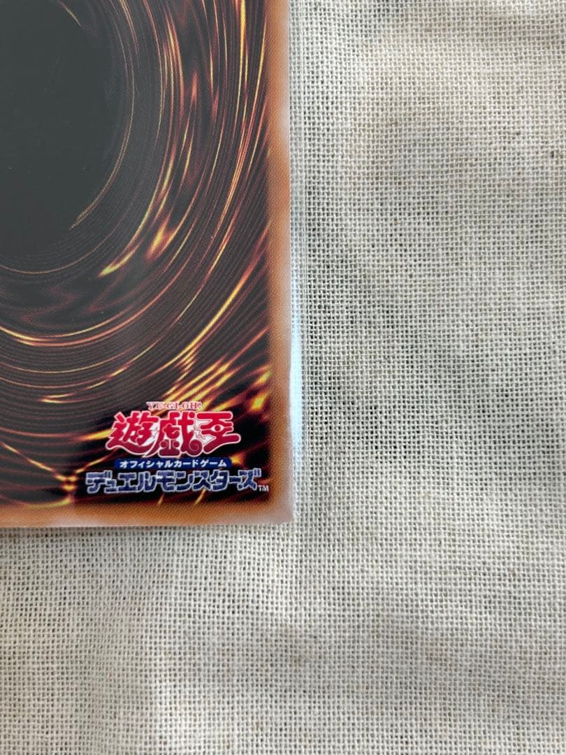 遊戯王　霊王の波動 25th　ドミナスインパルス　クオシク　日版