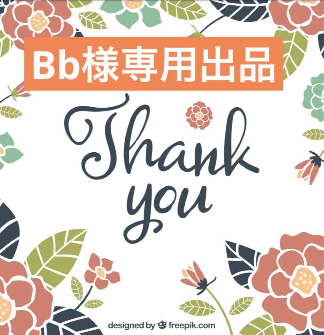 Bb出品【大師巻き】大師巻 まとめ買い　家庭用　36袋