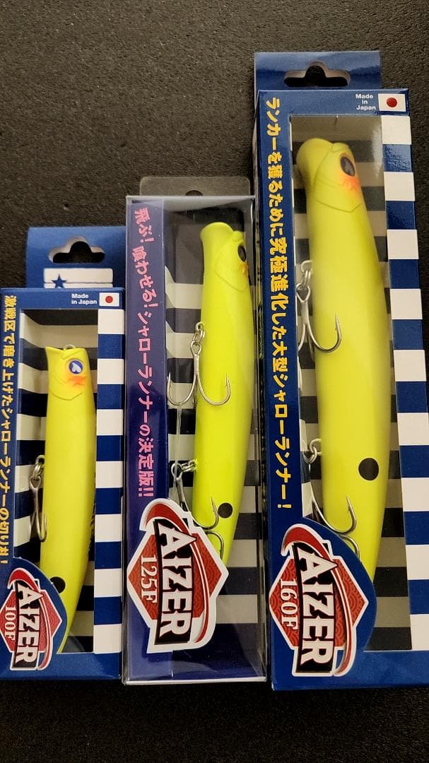 BlueBlue　ブルーブルー　AIZER　アイザー