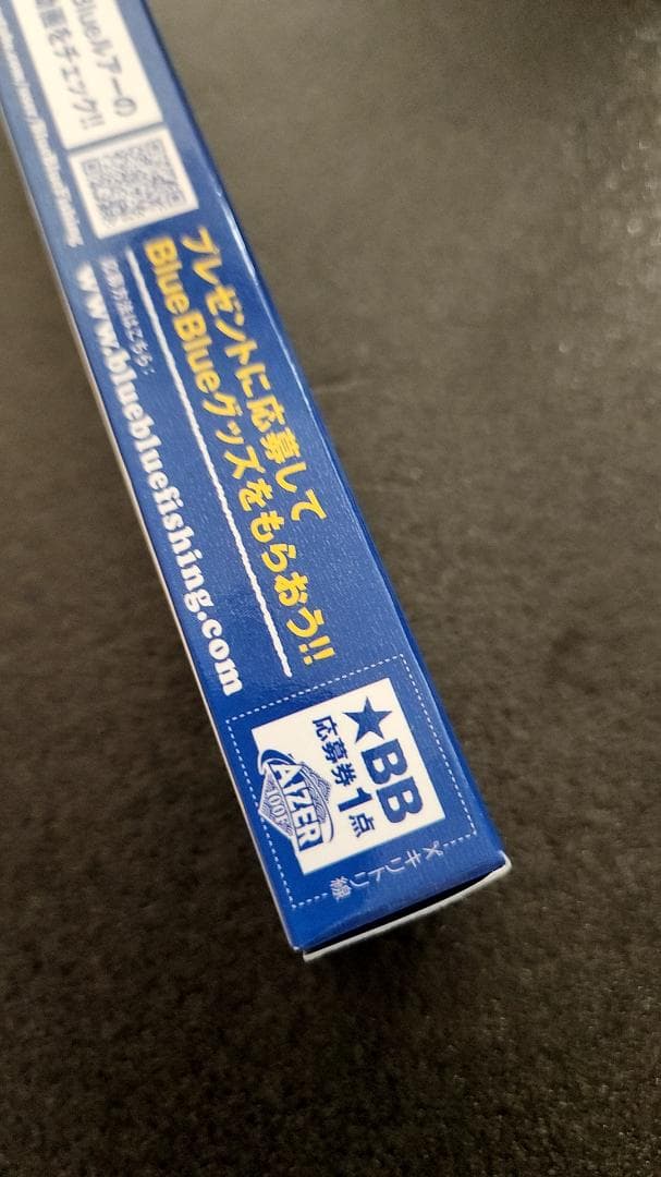 BlueBlue　ブルーブルー　AIZER　アイザー