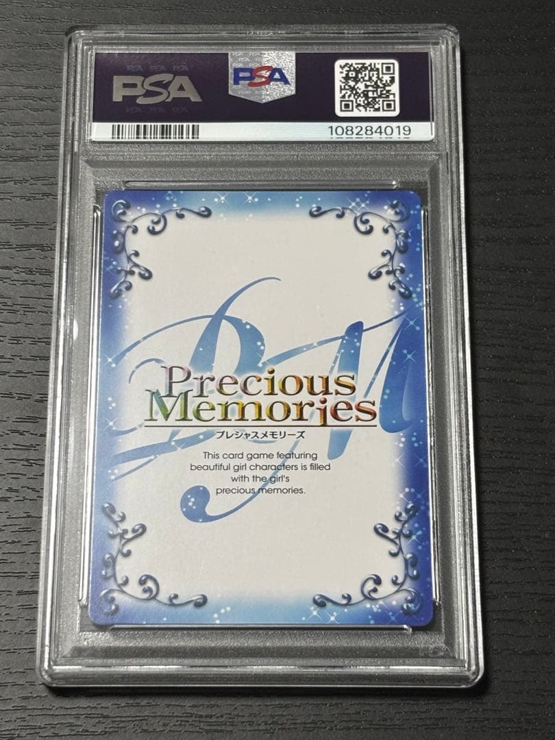 【PSA10直筆サイン】まどマギ　さやか　喜多村英梨　プレメモ