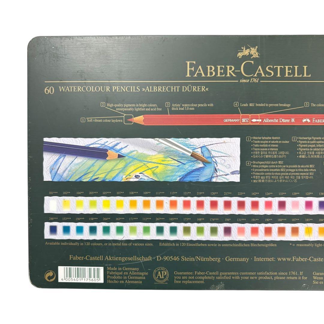 ファーバー カステル 水彩色鉛筆 アルブレヒト デューラー 60色