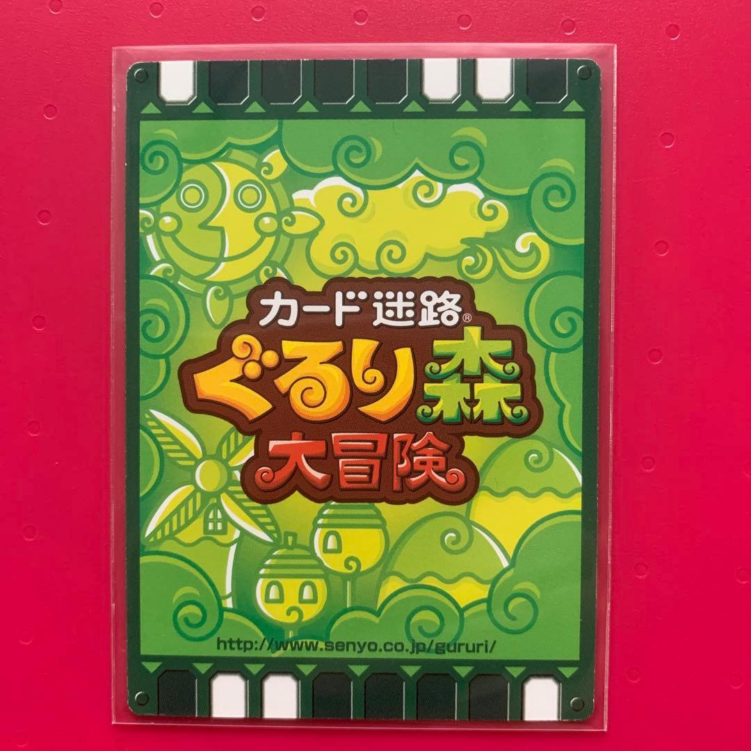 ぐるり森　グリーンランドHotel Blanca Verde Special