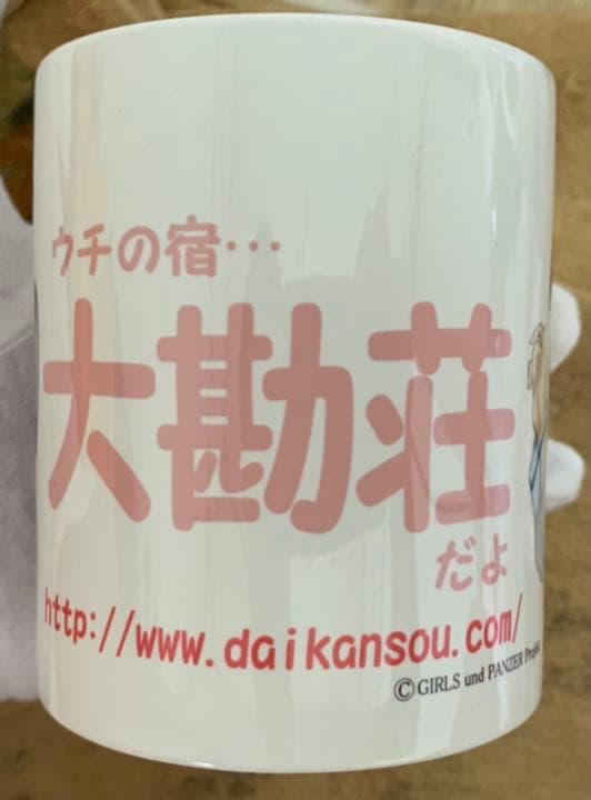 【激レア！】ガールズ&パンツァー　丸山紗希　マグカップ