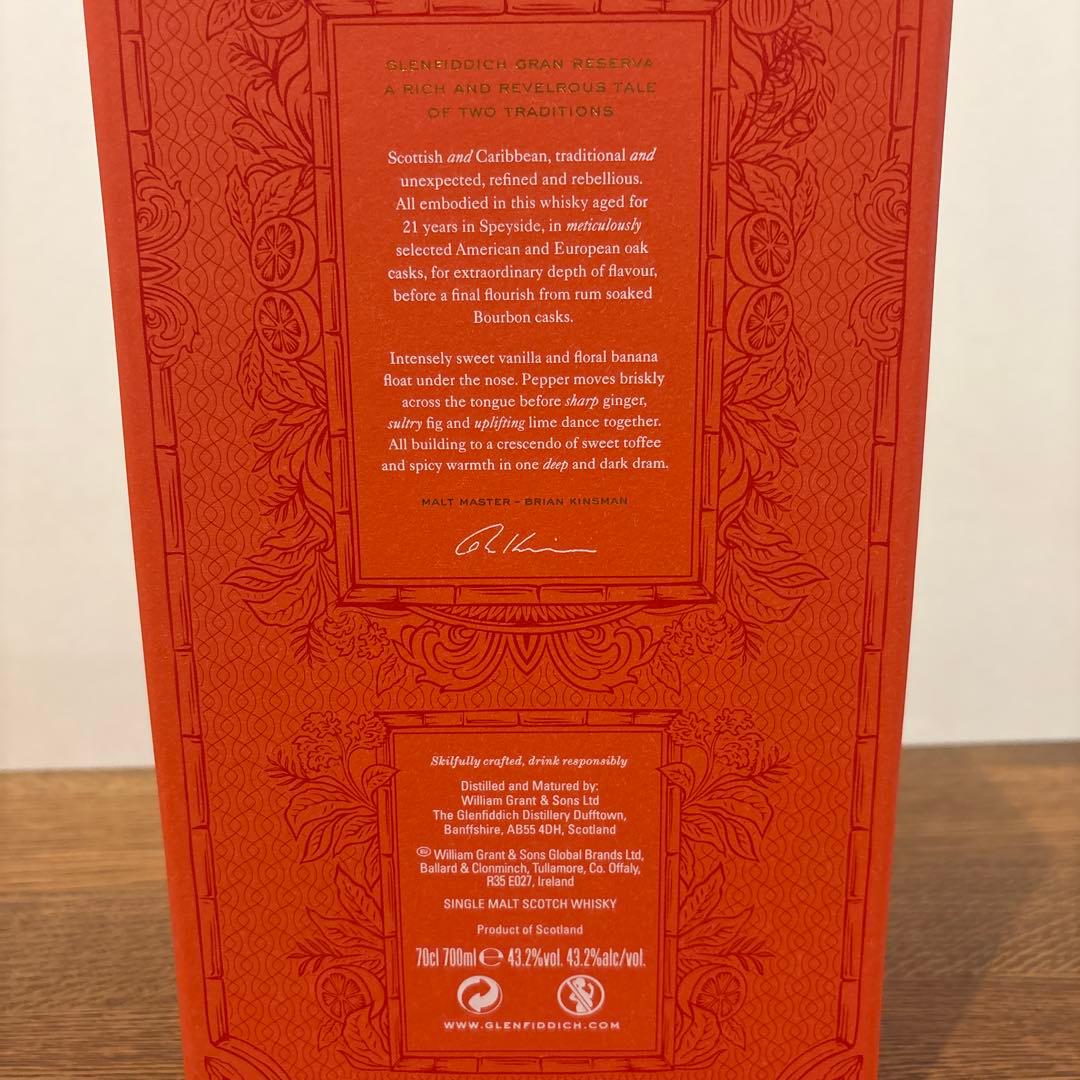 Glenfiddich Gran Reserva 21年