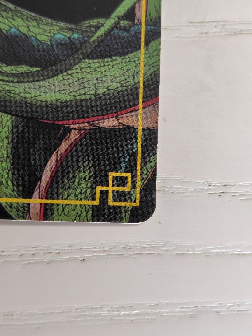 ドラゴンボール　カードゲーム☆神龍と孫悟飯 SP-03 抽選 当選品 ☆