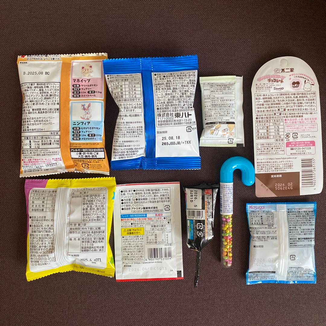 【marie's mam】お菓子ブーケ　オーダーメイド