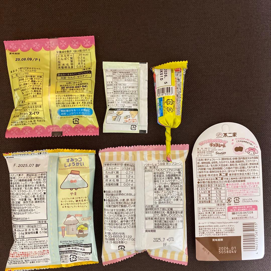 【marie's mam】お菓子ブーケ　オーダーメイド