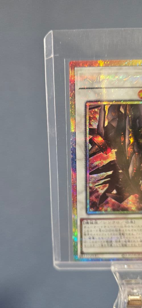 ヘル・ダイプボンバー