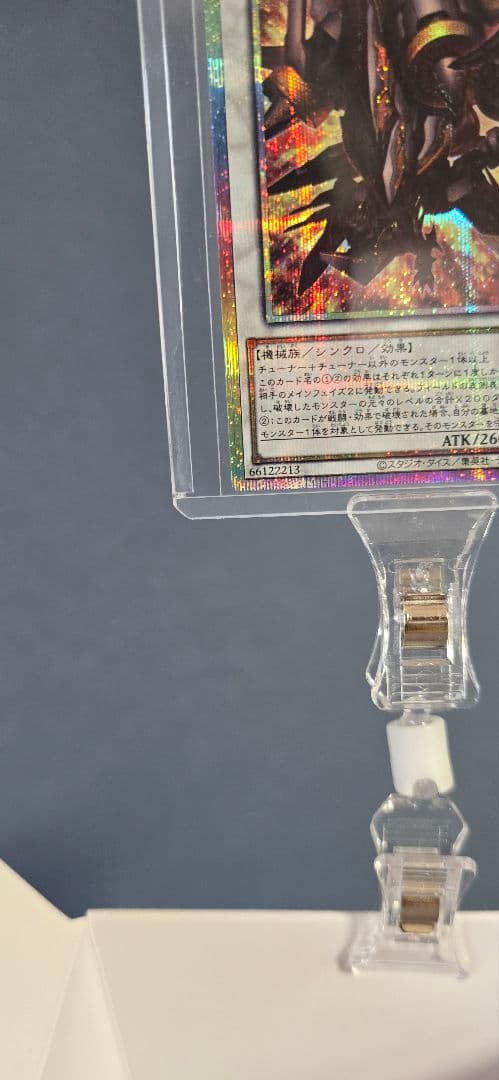 ヘル・ダイプボンバー