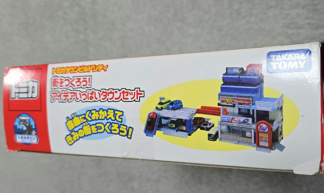 き*ん様 新品未使用☆トミカタウンビルドシティ　街をつくろう！アイデアいっぱいタ