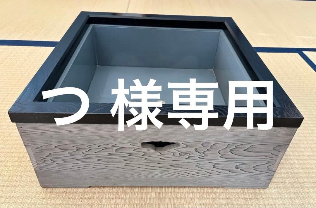 茶道具 茶室 置炉 炉壇 大炉