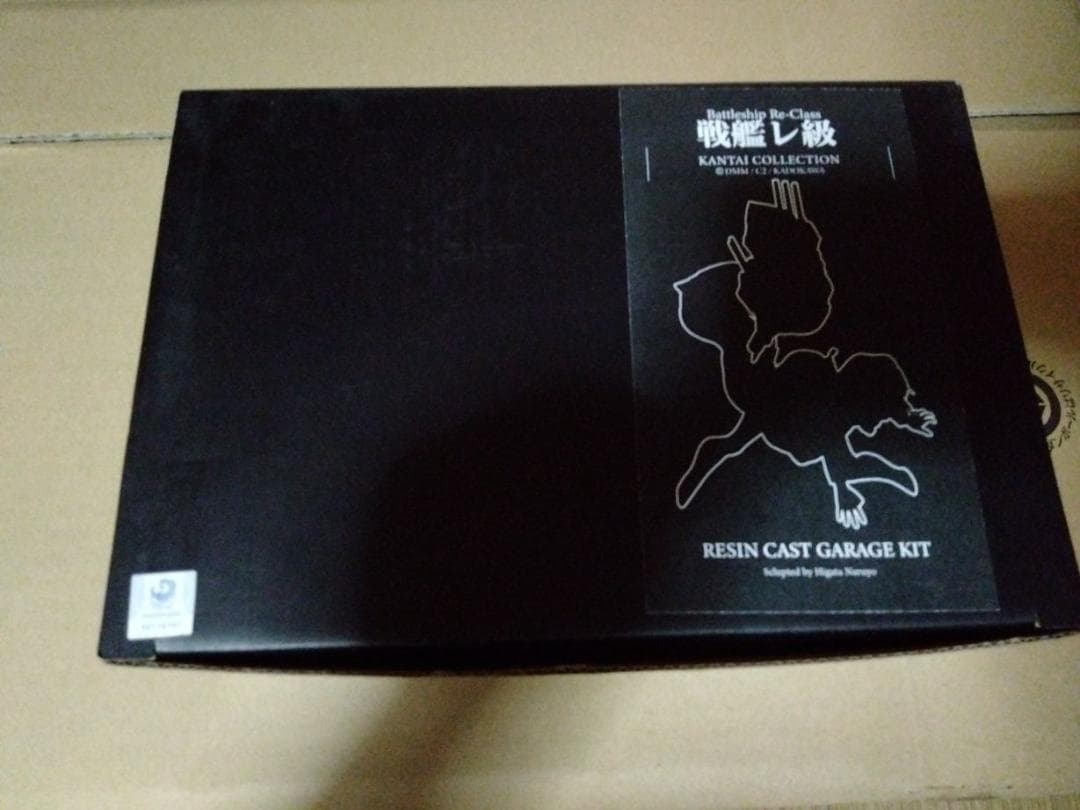 お*が様 戦艦レ級 干潟為四 WF ガレージキット 新品