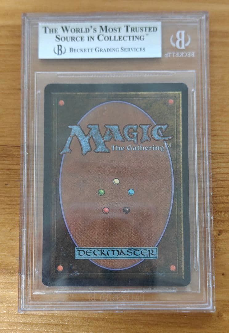 【BGS9】 MTG Volcanic  3ED Revised
