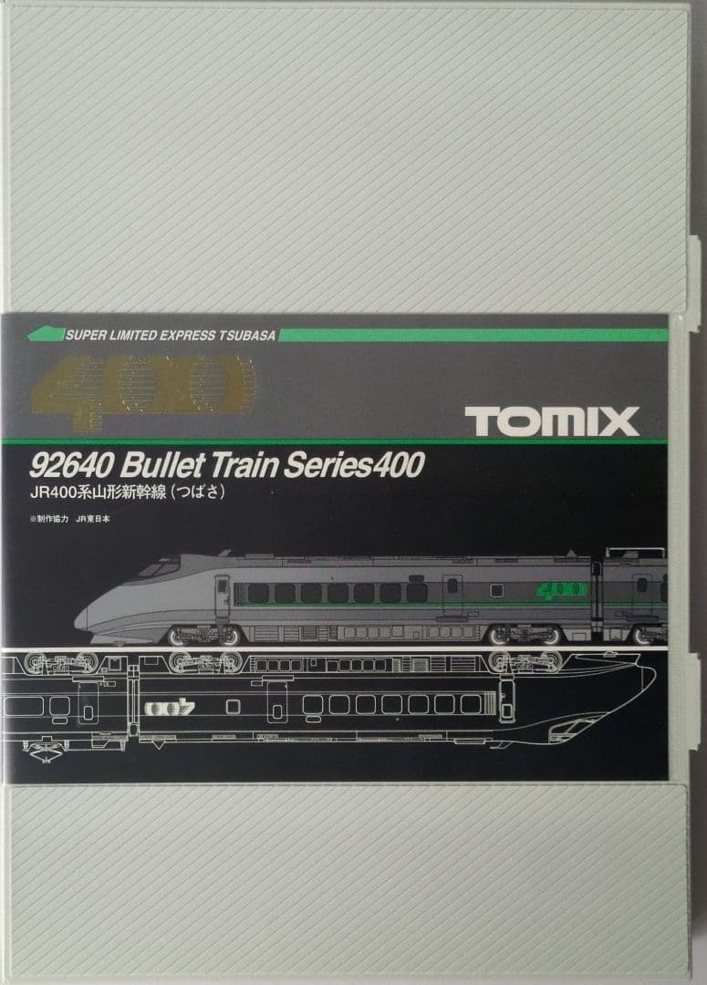 鉄道模型 JR400系 山形新幹線 つばさ 6両セット