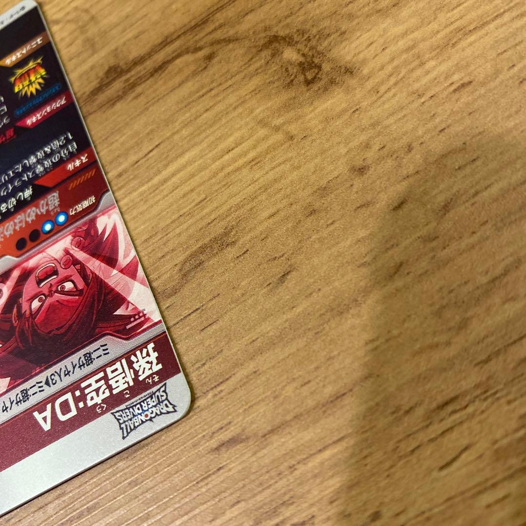 【美品】ドラゴンボール 孫悟空:DA　GDR★ SDV4-060 パラレル