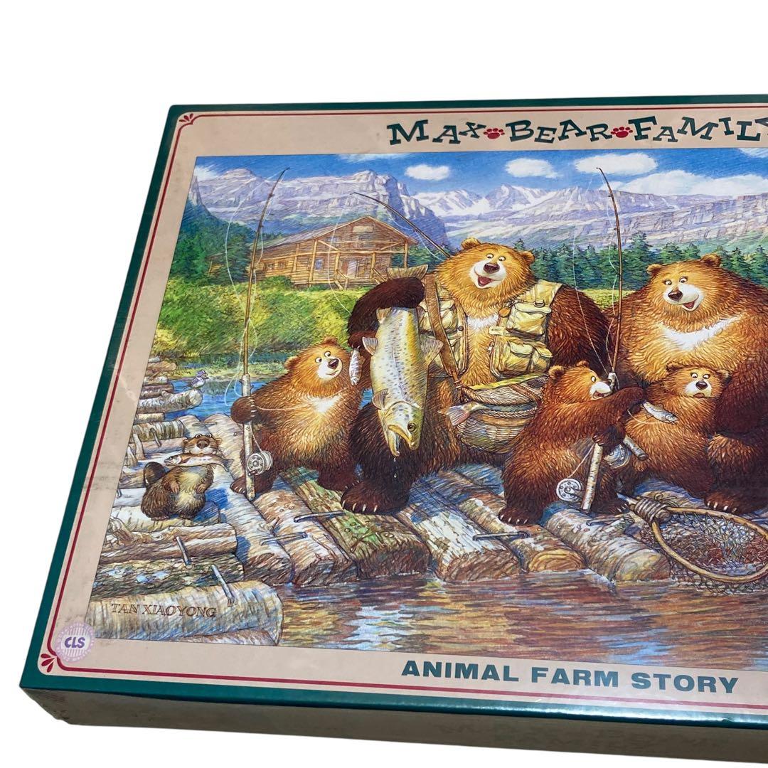 やのまん　MAX BEAR FAMILY パズル 1000ピース 湖のほとりで
