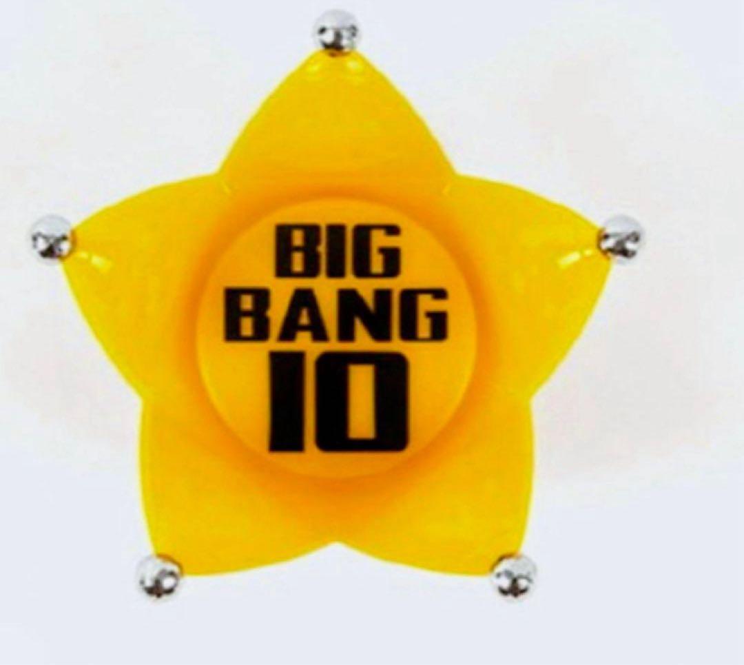 【限定】BIGBANG ビッグバン10周年記念 10th ペンライトヘッド