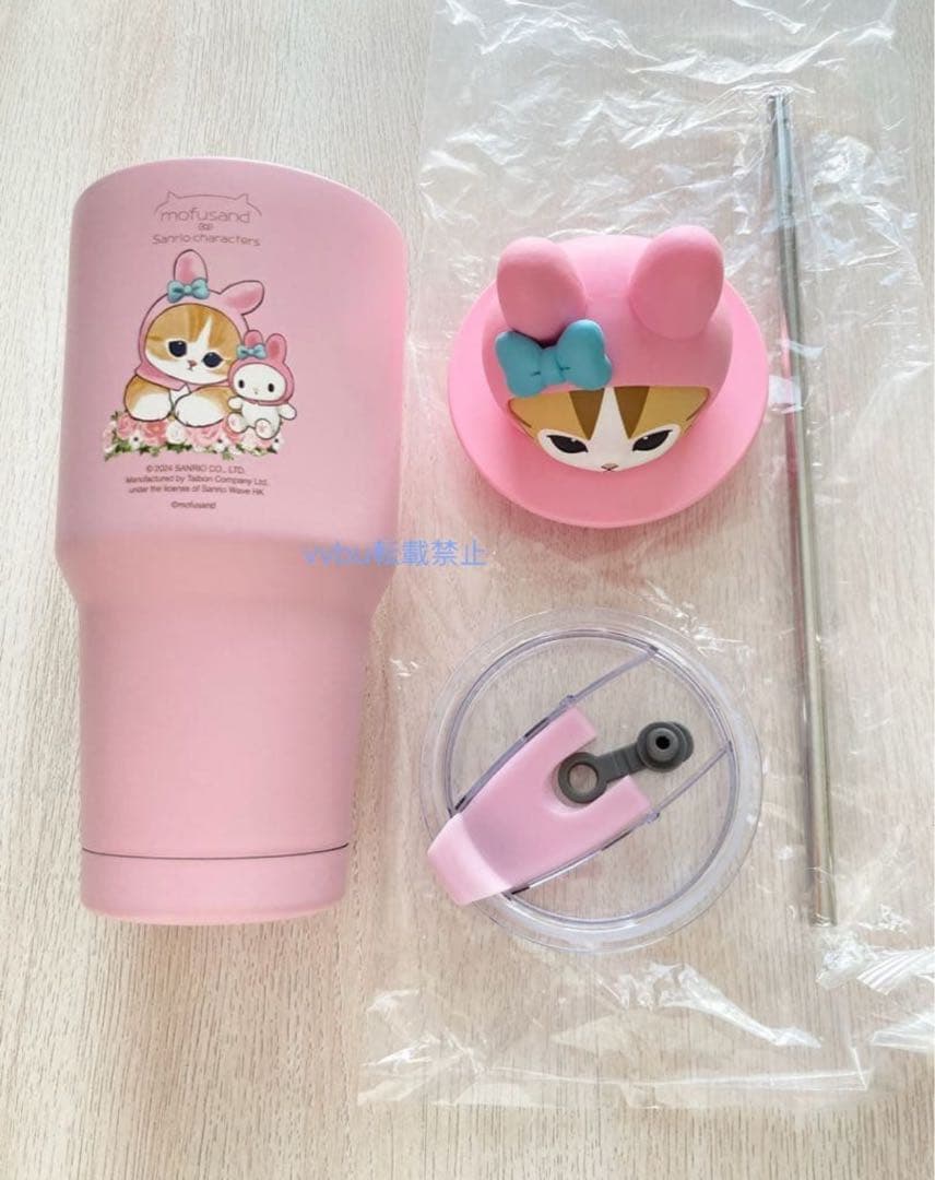 【香港限定】モフサンドタンブラー900ml★香港セブンイレブン限定★マイメロディ