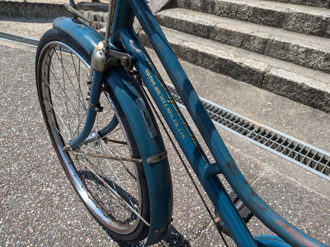 美品 山口　ゴールド号 婦人車 実用車 昭和 レトロ 自転車