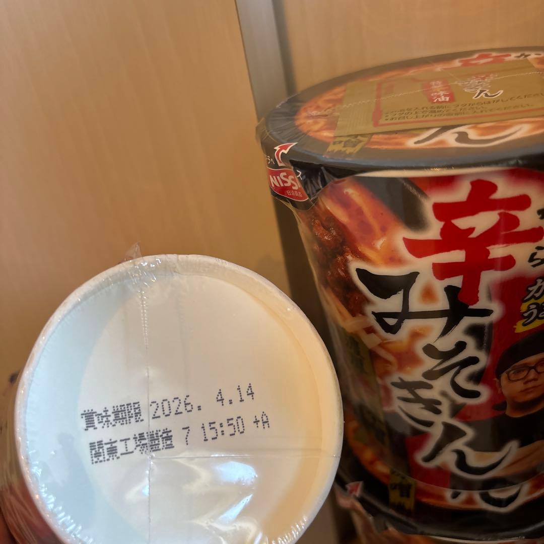 ✨新品未開封✨HIKAKIN新みそきん×辛みそきん×新みそきんメシ30個セット