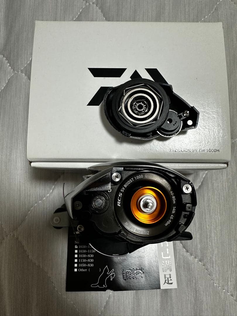 ジリオンsvtw 1000H