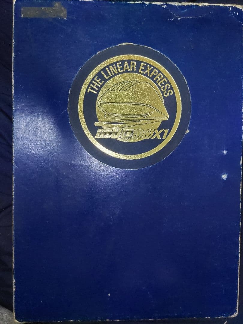 THE LINEAR EXPRESS リニアモーターカー MLU00X1