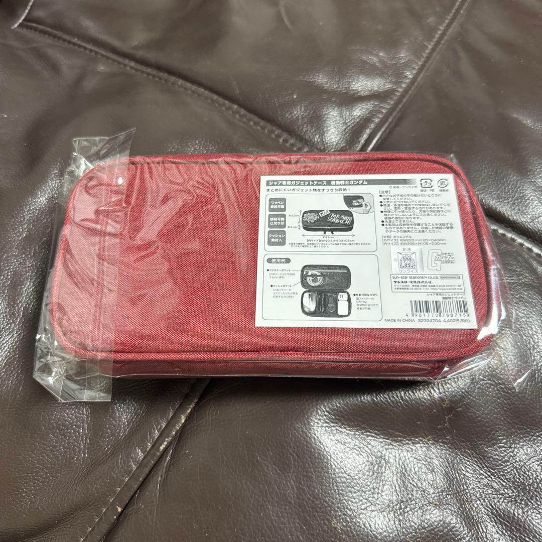 バンダイ 機動戦士ガンダム ガジェットケース シャア専用ガジェットケース