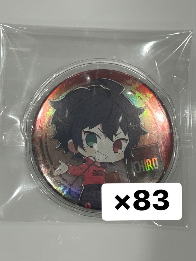 ヒプノシスマイク　ヒプマイ　山田一郎　スイパラ　缶バッチ　83個　まとめ売り