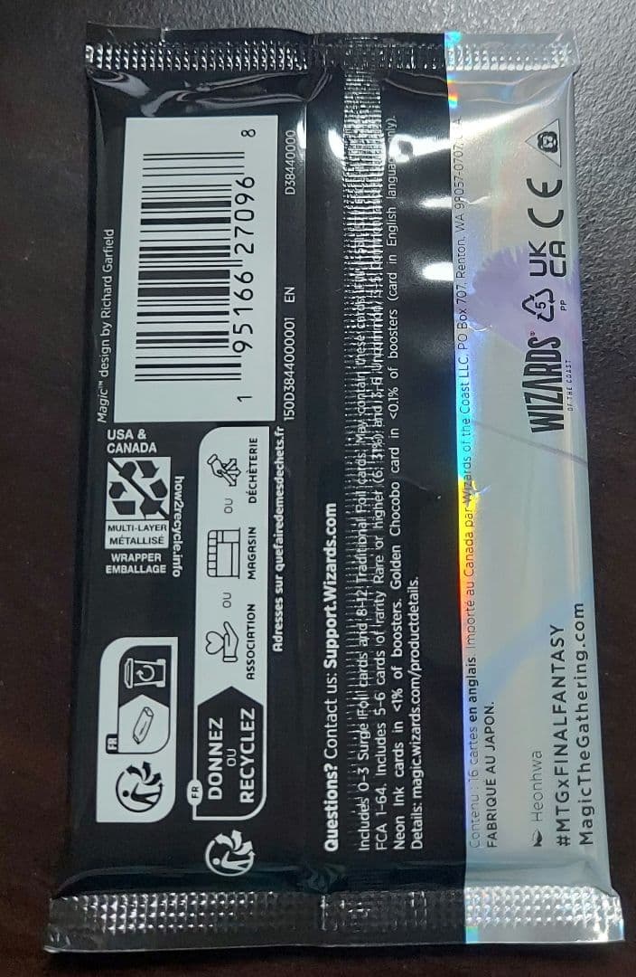MTG コレクターブースター FF 英語 FINAL FANTASY