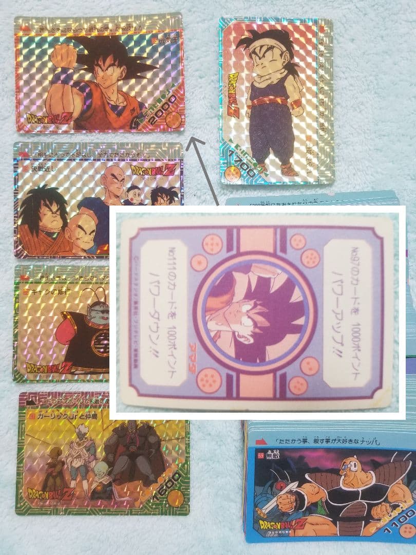 匿名受取 ドラゴンボール セット販売