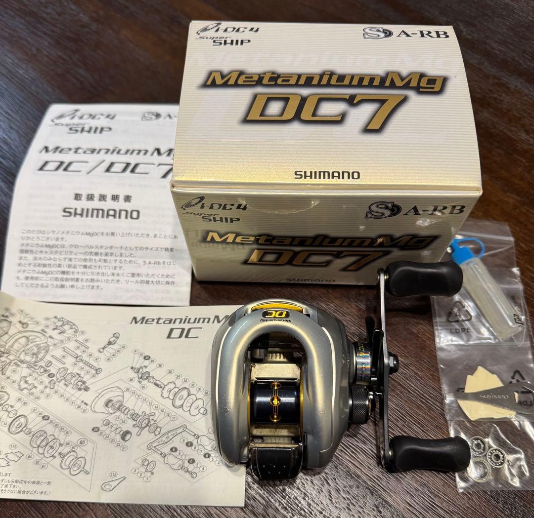 SHIMANO 08 niumMg DC7 シマノ08メタニウムdc7