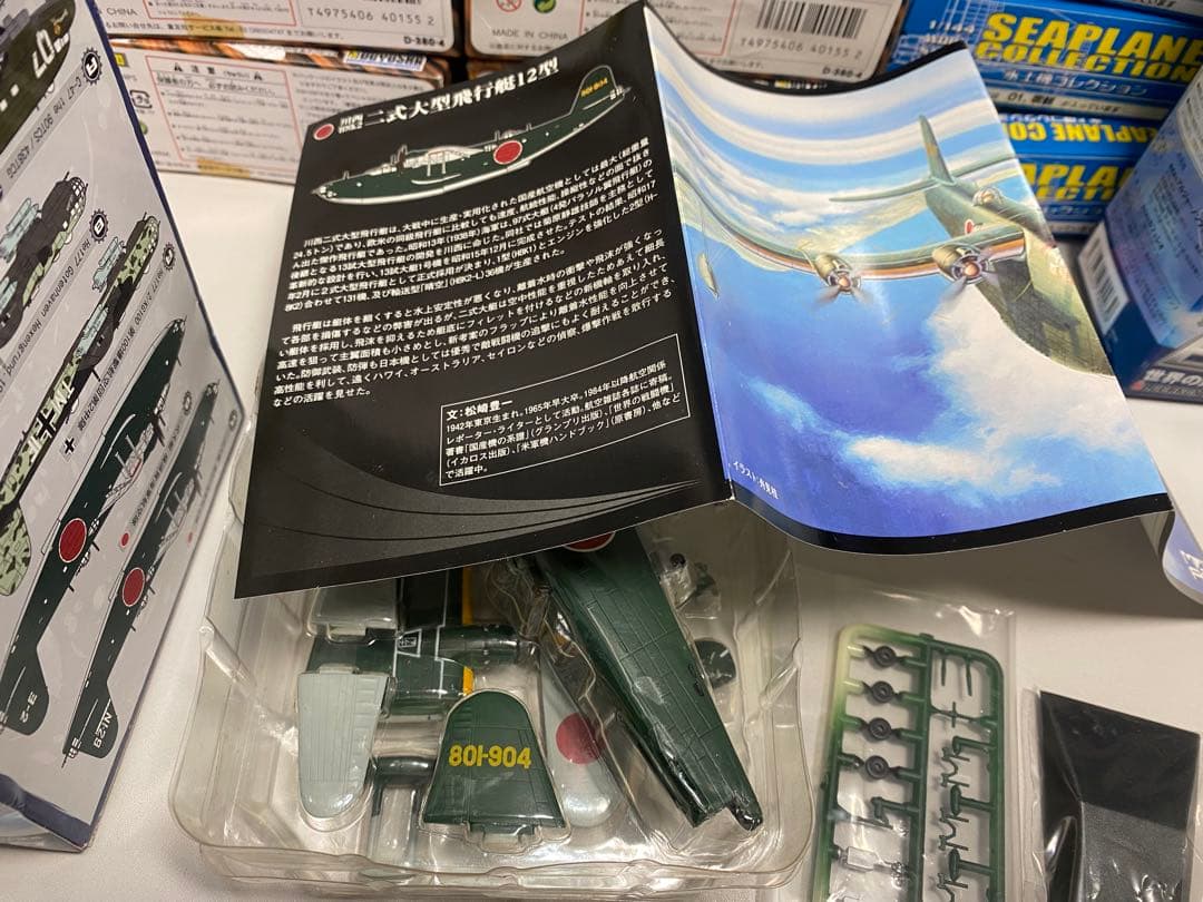 カフェレオビッグバード4水上機コレクションif ウォーバードデスクコレクション他