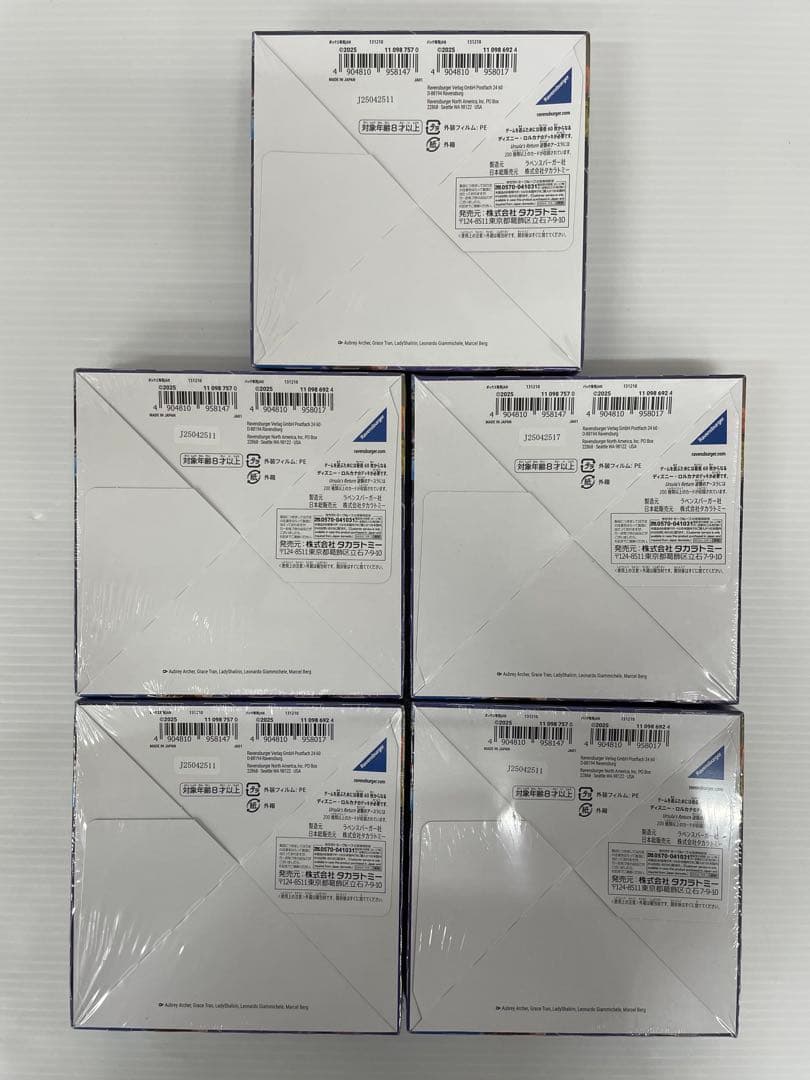 3*2様 kncard84-1734 ディズニー　ロルカナ　逆襲のアースラ　5B