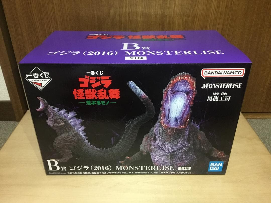 一番くじ　ゴジラ　怪獣乱舞　-荒ぶるモノ-　B賞　ゴジラ（2016）　他