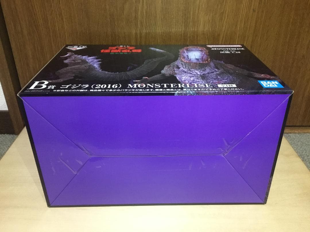 一番くじ　ゴジラ　怪獣乱舞　-荒ぶるモノ-　B賞　ゴジラ（2016）　他