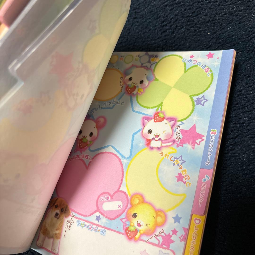 平成レトロ メモ帳 レア　ストロベリーキッズ