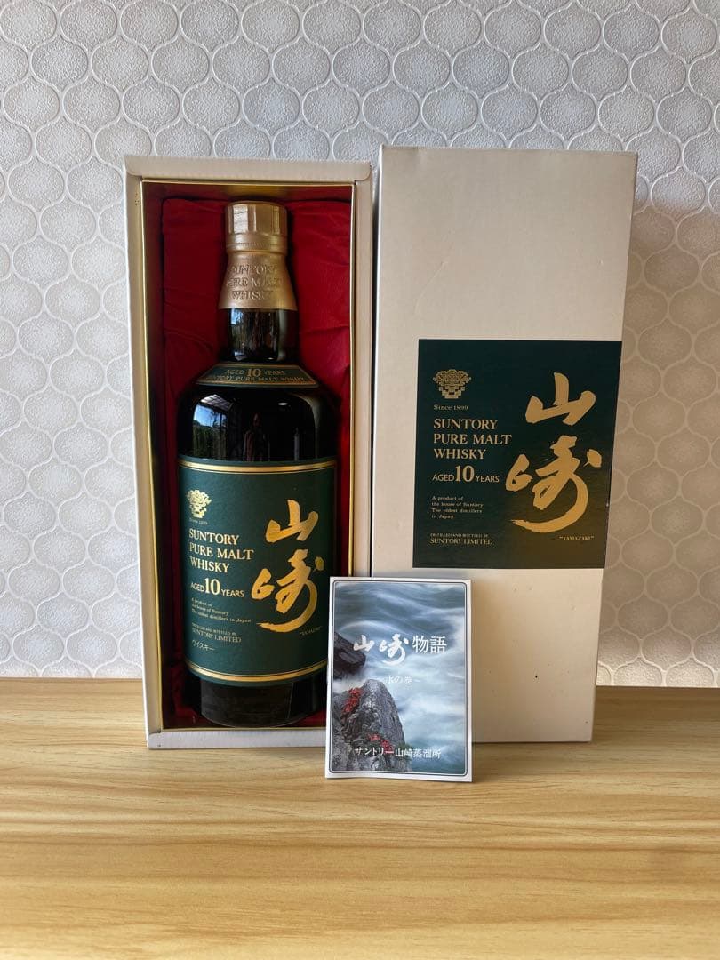 サントリー 山崎10年 ピュアモルトウイスキー グリーンラベル 750