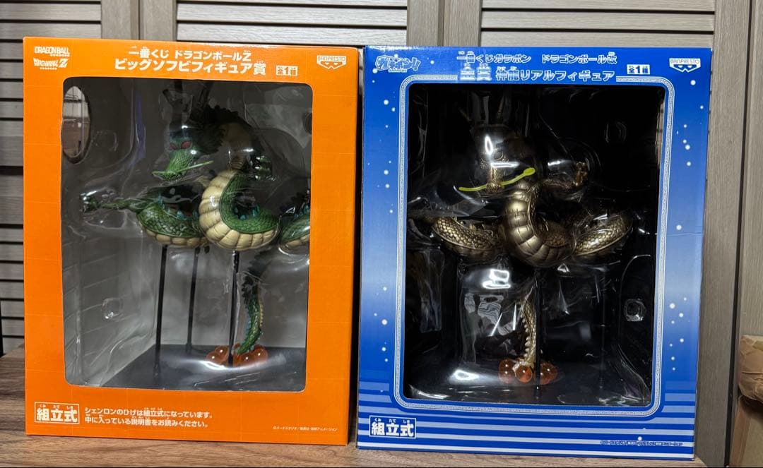 ドラゴンボール　一番くじガラポン　金賞　神龍フィギュア　ビッグソフビ賞　神龍