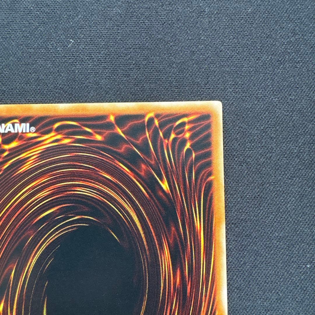 人造人間サイコショッカー レリーフ 遊戯王カード