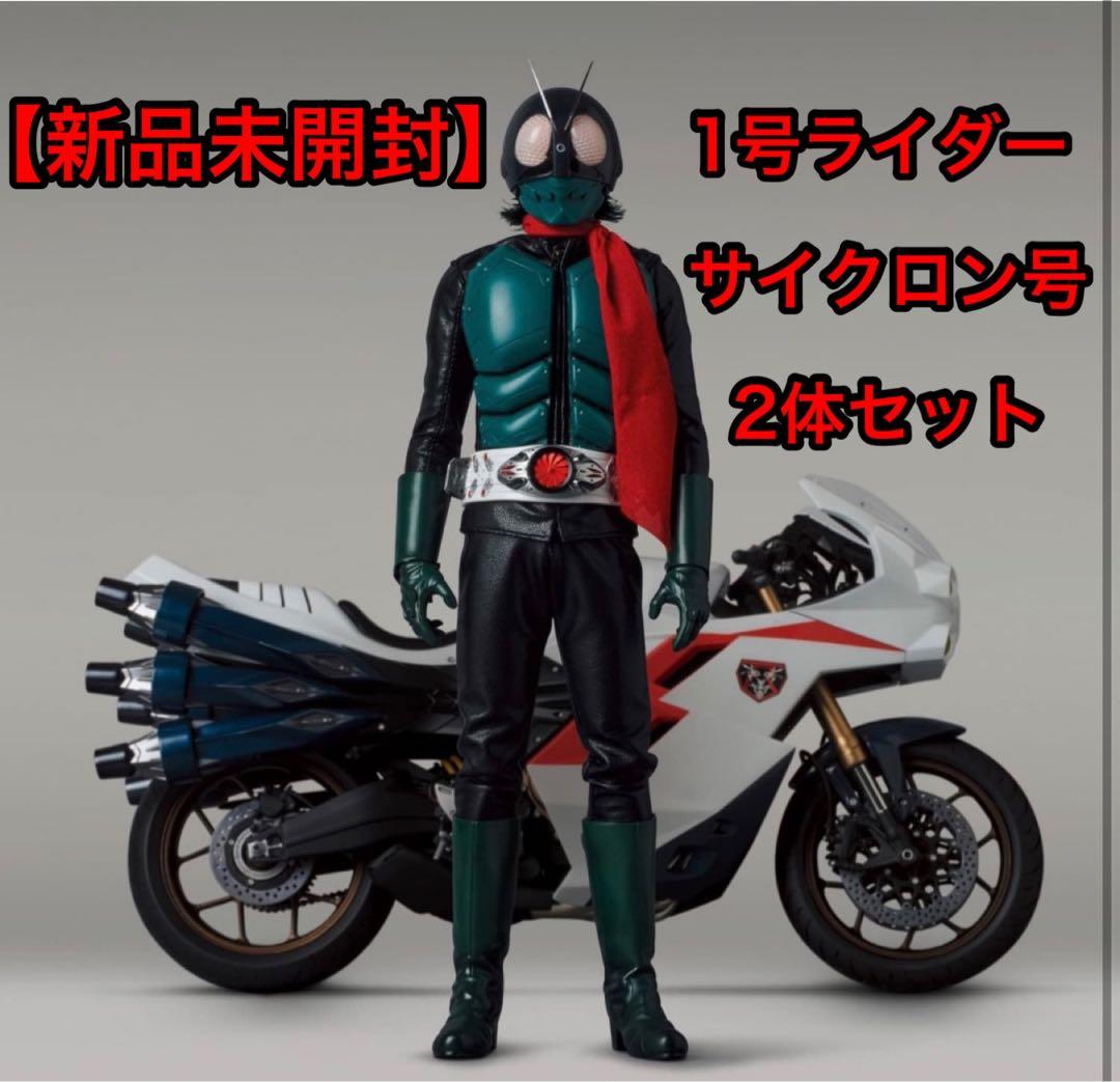 【新品未開封】シン・仮面ライダー1号&サイクロン号セットRAH メディコムトイ