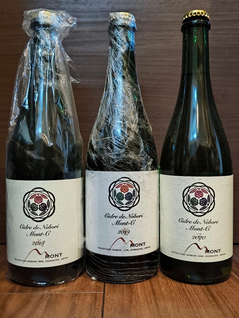 【3本セット】Domaine Mont Mont-C 18〜20 ドメーヌモン