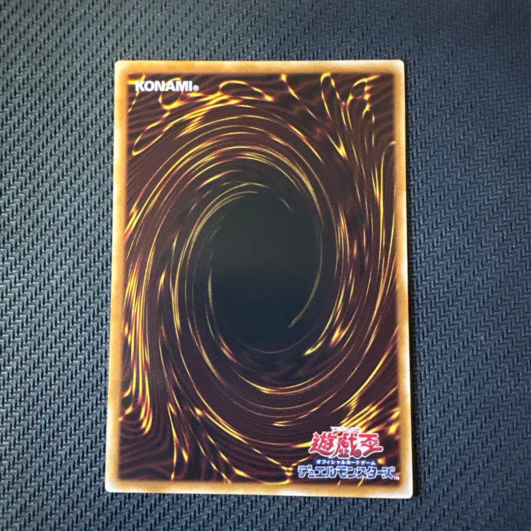 遊戯王　白銀の城のラビュリンス（お待ちしております）プリズマティックシークレット