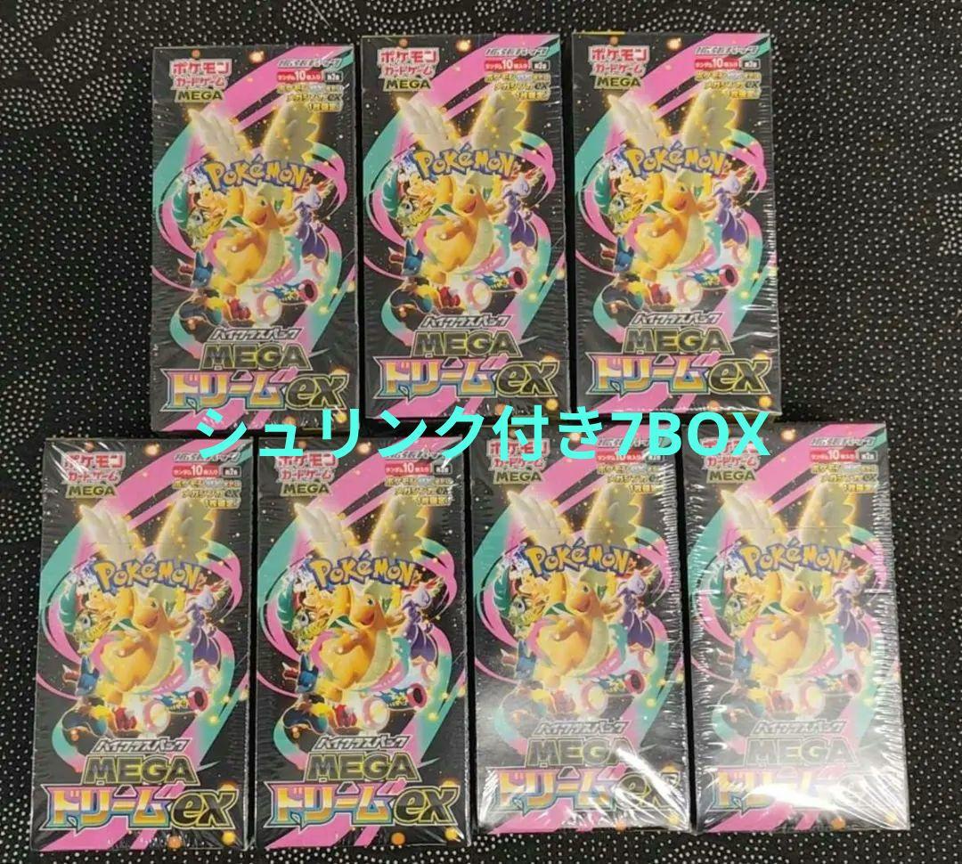 シュリンク付きポケモンカードMEGA ハイクラスパック　ドリーム ex　7BOX