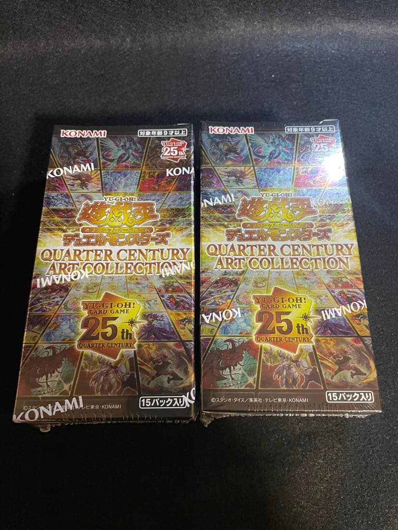 未開封　2BOX アーコレ　シュリンク付き アートコレクション　遊戯王